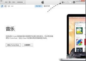 apple官网登录(apple官网登录入口)