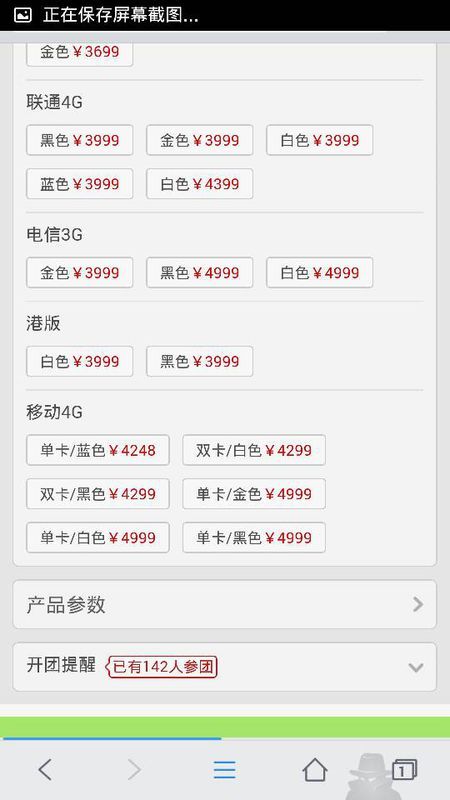 包含三星9008v是什么型号的词条