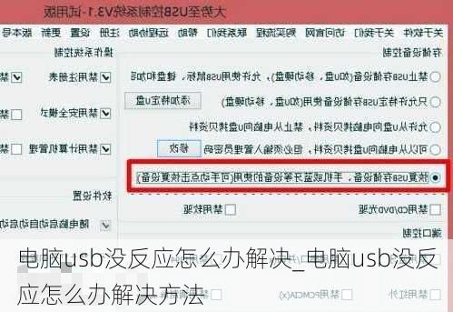 平板电脑排行榜前十名(平板电脑排行榜前十名的英语翻译)