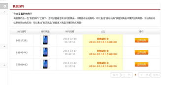荣耀3c参数(荣耀3 参数)