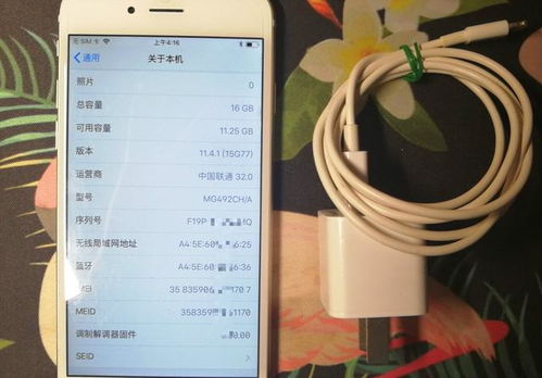 二手iphone6多少钱(二手iphone6多少钱一台)