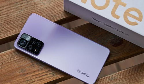 红米note12pro最新官方消息(redmi note12 pro) 红米note12pro最新官方消息(redmi note12 pro)