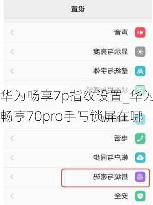 性价比手机排行榜2021前十名(性价比的手机前十位2020) 性价比手机排行榜2021前十名(性价比的手机前十位2020)