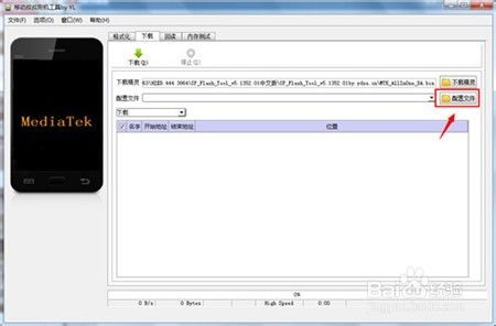 联想s60t(联想s60t recovery) 联想s60t(联想s60t recovery)
