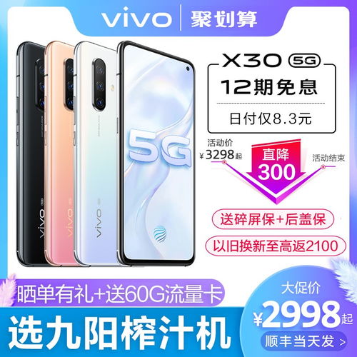 vivonex3(vivonex3换屏幕多少钱) vivonex3(vivonex3换屏幕多少钱)