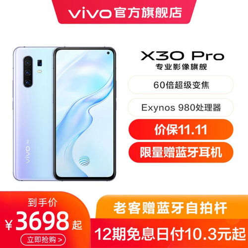 vivonex3(vivonex3换屏幕多少钱) vivonex3(vivonex3换屏幕多少钱)