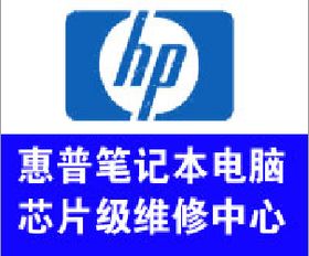 惠普电脑售后维修服务中心(惠普电脑售后维修服务中心官网) 惠普电脑售后维修服务中心(惠普电脑售后维修服务中心官网)