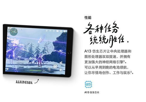 性价比高又便宜的平板电脑(性价比高又便宜的平板电脑推荐)
