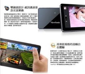 性价比高又便宜的平板电脑(性价比高又便宜的平板电脑推荐)