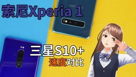 sonyxperia1的简单介绍