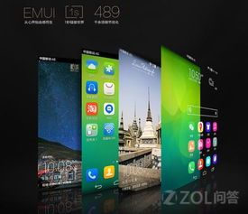 华为荣耀6x致命缺点(华为荣耀6 x)