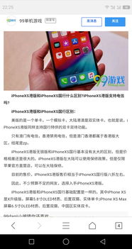 iphone13建不建议买(iphone14建不建议买) iphone13建不建议买(iphone14建不建议买)