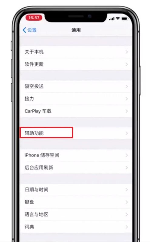 iphonex(iphonexsmax参数配置)