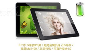 台电a10t(台电a10t平板电脑)