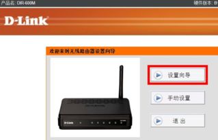 路由器设置(路由器设置登录入口)