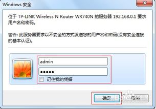 路由器设置(路由器设置登录入口)
