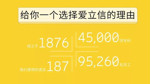 爱立信(爱立信招聘官网) 爱立信(爱立信招聘官网)