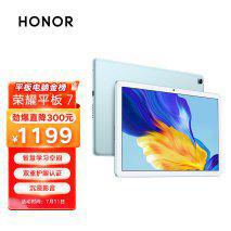 平板电脑学生用什么牌子的好(平板电脑学生用哪款好)