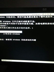 电脑一直黑屏开不了机(电脑一直黑屏开不了机怎么办)