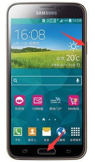 三星手机怎么截图(三星手机长截屏怎么截图)