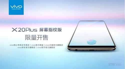 vivo手机商城(京东vivo手机商城) vivo手机商城(京东vivo手机商城)