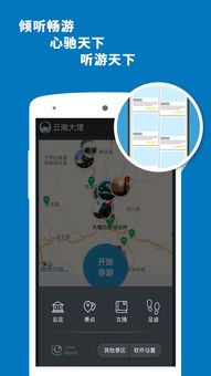 森海塞尔app(森海塞尔app安卓版)