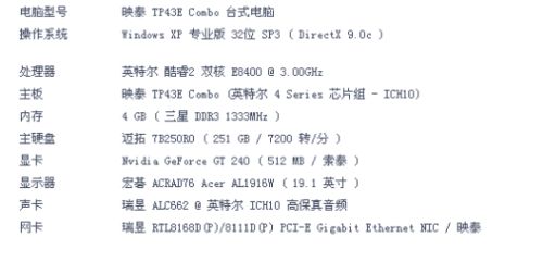 e5300(e5300升级换什么cpu好) e5300(e5300升级换什么cpu好)