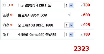 e5300(e5300升级换什么cpu好) e5300(e5300升级换什么cpu好)