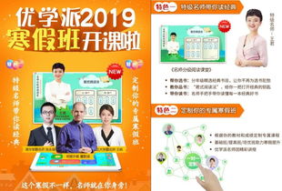 步步高和读书郎的家教机哪个好(读书郎和步步高哪个性价比更高) 步步高和读书郎的家教机哪个好(读书郎和步步高哪个性价比更高)