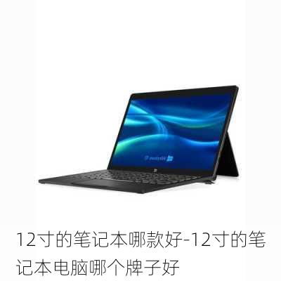 2021联想笔记本电脑哪款好(“联想笔记本电脑哪款好”)