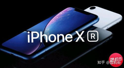 iphonexr价格(iphonexr价格官网)