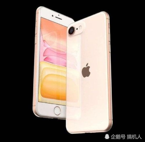 iphonese第一代(iphonese第一代发售价)