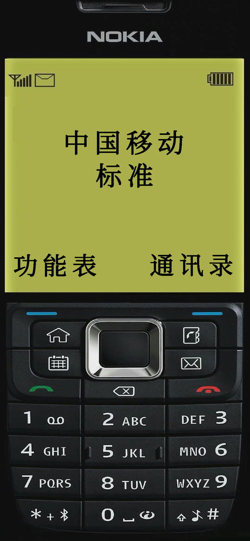 诺基亚屏保壁纸(诺基亚屏保壁纸图片) 诺基亚屏保壁纸(诺基亚屏保壁纸图片)