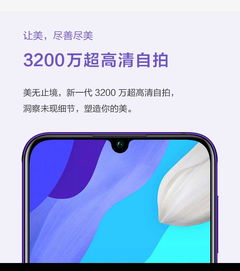 nova7pro5g(nova7pro5g上市时间)