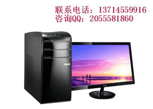 台式电脑组装报价(台式组装电脑配置及报价)