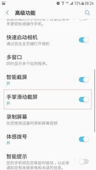 三星2017手机图片报价(三星2017手机参数配置)