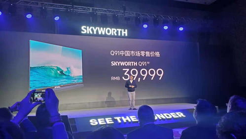 创维电视机官网旗舰店(创维电视机官网旗舰店是正品吗)