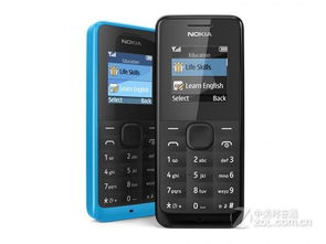 诺基亚手机图片(诺基亚8250手机图片)