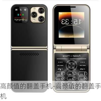 最新款手机(最新款手机排行榜2023)