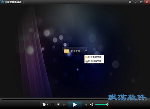 播放器(播放器哪个软件好用免费的)
