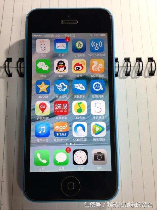 iphone5c支持4g吗(iphone5c能不能用4g)