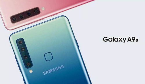 三星galaxya9(三星galaxya9s)