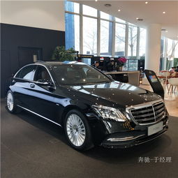 s320l奔驰最新报价(s320奔驰最新报价2020)