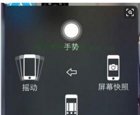 苹果6plus怎么截屏(苹果6plus怎么截屏快捷键)