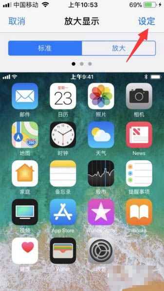 iphone8尺寸多大(iphone8尺寸多大厘米)