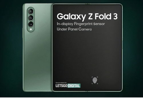 三星2021手机官网报价(三星手机最新官网报价)