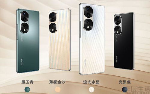 荣耀70什么时候上市(荣耀70什么时候上市啊) 荣耀70什么时候上市(荣耀70什么时候上市啊)