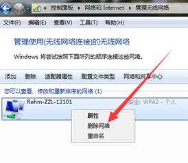 19216811修改wifi密码(19216811修改wifi密码登录psg1218修改密码)