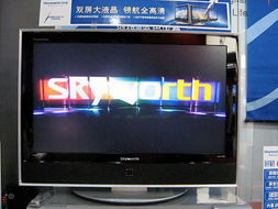 创维电视开不了机是什么原因(创维电视开不了机是什么原因灯不亮)