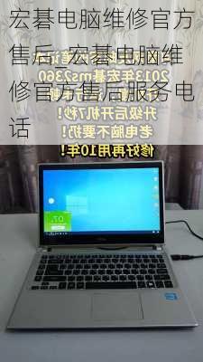 戴尔电脑售后维修电话号码(戴尔电脑官方售后维修电话) 戴尔电脑售后维修电话号码(戴尔电脑官方售后维修电话)